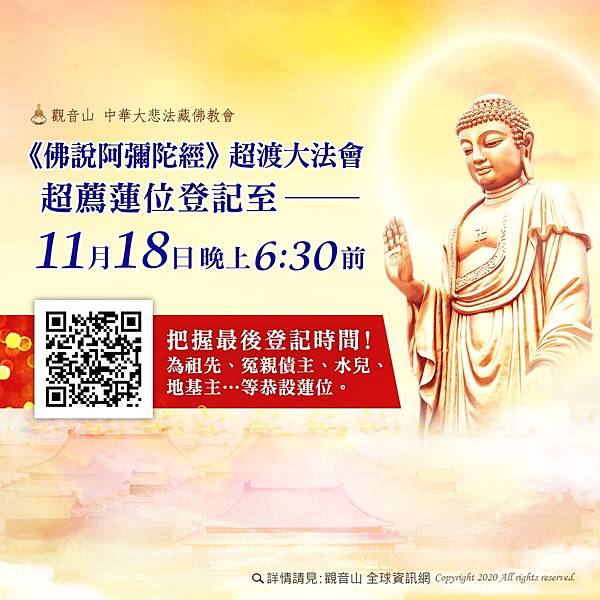 觀音山_吉祥洲_龍德上師.jpg 觀音山_吉祥洲_龍德上師.jpg