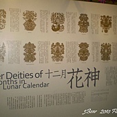 2011花博0006.jpg