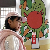 2011花博0090.jpg