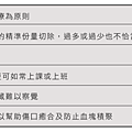 螢幕快照 2019-08-27 下午2.44.12.png