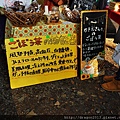 上賀茂神社市集