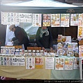 上賀茂神社市集