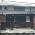 Traditional Kyoto House 2