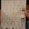 進進堂