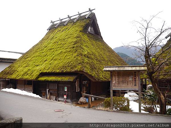 美山町