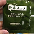 山頭火泡麵6.jpg