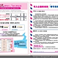 高中物化新勢力。挑起你對物化好奇心