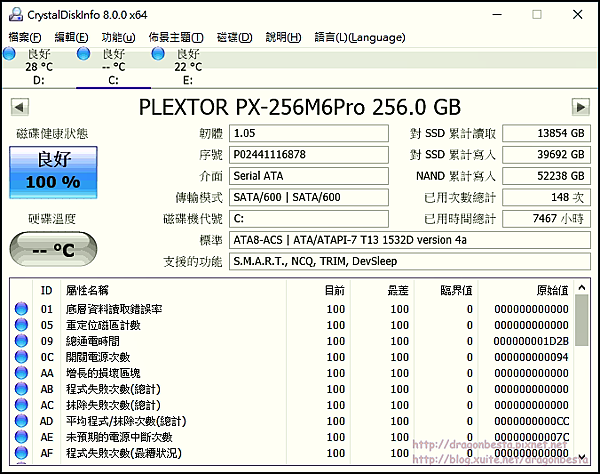 CrystalDiskInfo 8.0.0.png CrystalDiskInfo 8.0.0.png