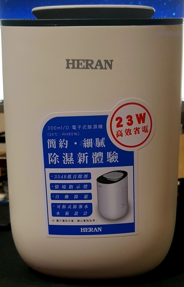 禾聯 HDH-03NT010 電子式除濕機_02.jpg