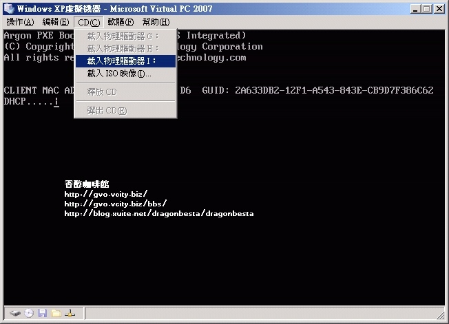Virtual PC 2007使用教學_014.jpg Virtual PC 2007使用教學_014.jpg