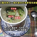 【試吃】荷卡廚坊鮮蔬燕麥04