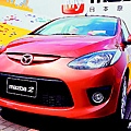 MAZDA2迷你車 色誘買家