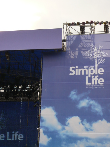 Simple Life 2008