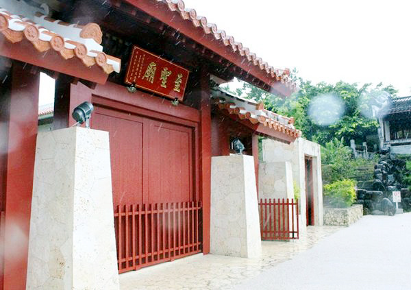 孔廟 孔廟