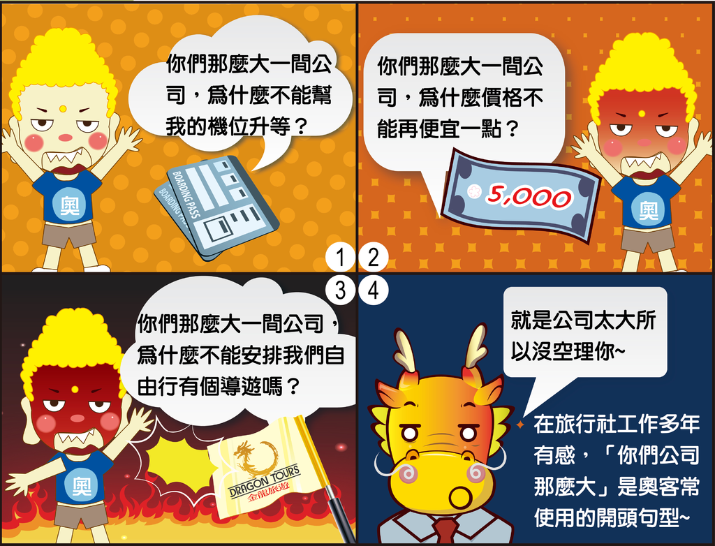 冬季刊-1.png 冬季刊-1.png