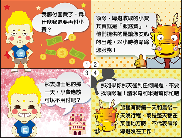 冬季刊-4.png 冬季刊-4.png