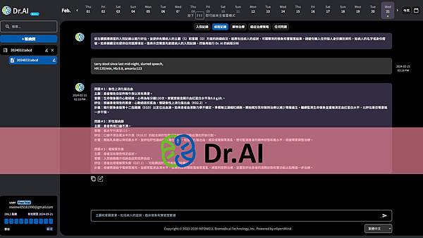 ⚠️醫療專家注意⚠️