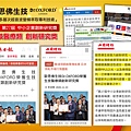 第27屆創新獎宣傳BANNER--20201201--1300X1000.jpg