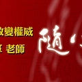 首頁banner