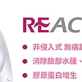reaction2