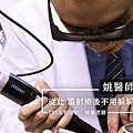 堯醫師專欄