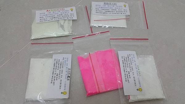 廣告顏料 水彩 壓克力顏料 繪畫 夜光粉 廣告顏料 水彩 壓克力顏料 繪畫 夜光粉