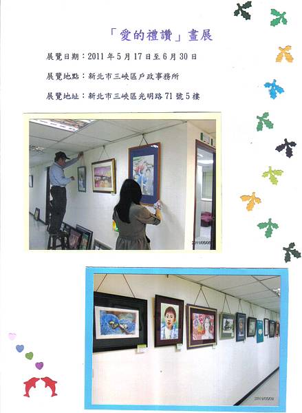 drawing exhibition5