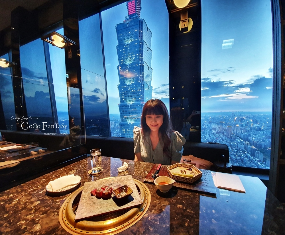 台北｜全國最高景觀和牛餐廳，燒肉界的神領域！在雲端上享用日本