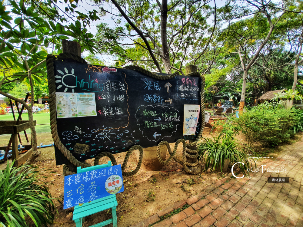 桃園 | 腹地不大卻什麼都有！非常適合親子一日遊的夢幻農場