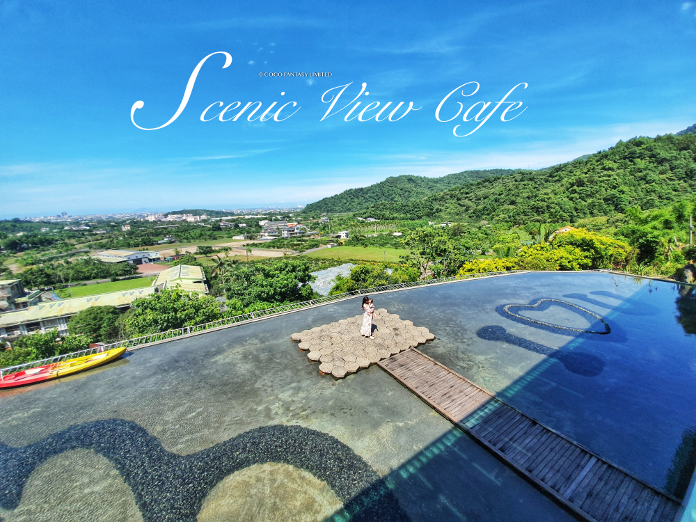 宜蘭 | 遙望龜山島、擁有天空之鏡雙心石滬景觀的「龍座咖啡廳