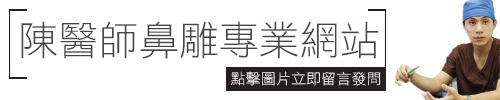 發問 發問