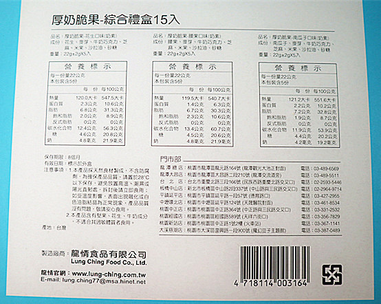 IMG_3144_副本_副本