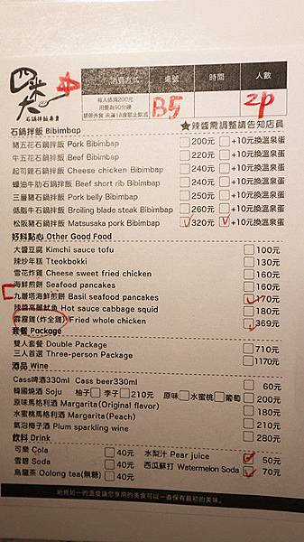 IMG_5709_副本 IMG_5709_副本