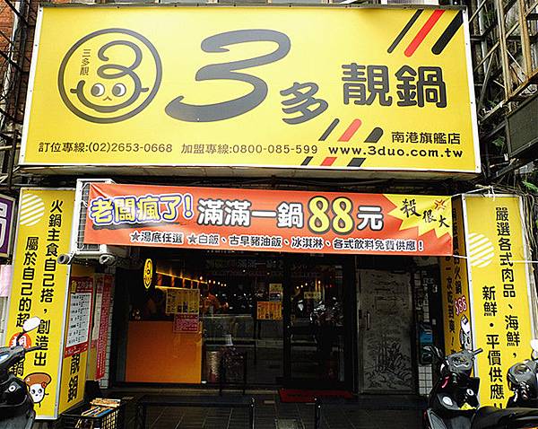 P2090069_副本 P2090069_副本