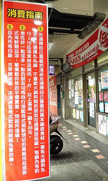 P2090072_副本 P2090072_副本