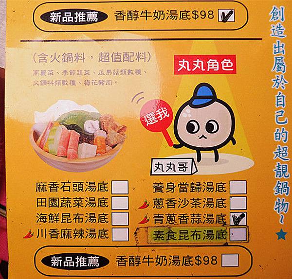 P2090196_副本 P2090196_副本