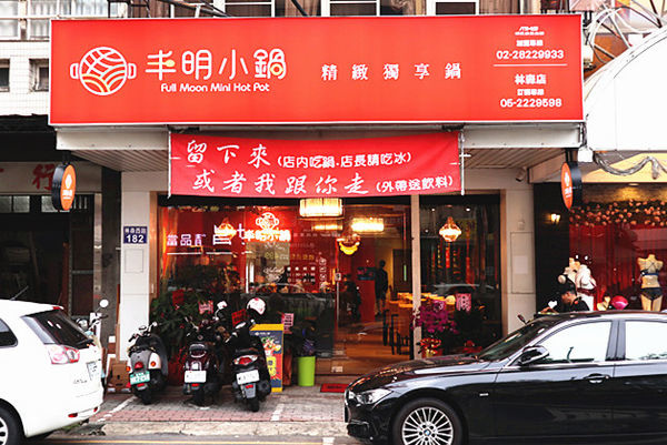 1559566310-1733179333_n