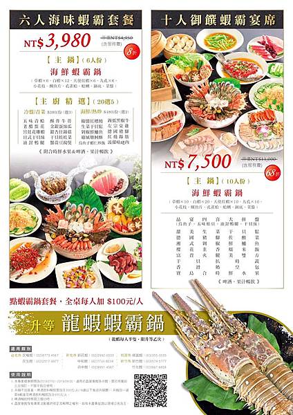 65823610_457305805107984_1230584688096051200_n_副本