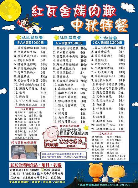 67317916_343101306592694_5736637497706807296_n