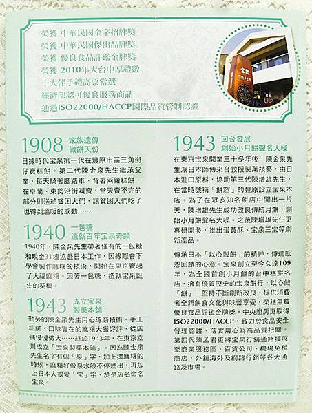 P1980890_副本 P1980890_副本