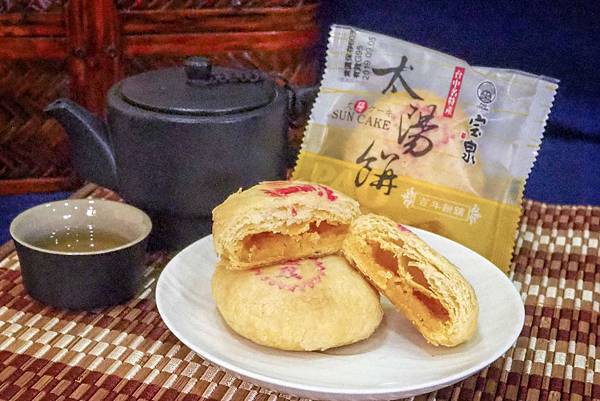 晶沙太陽餅1 晶沙太陽餅1