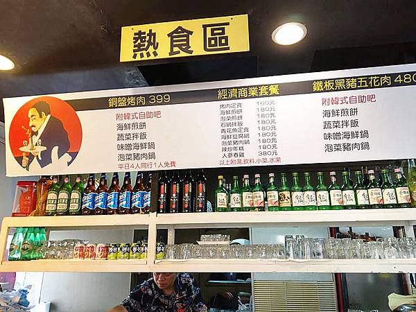 67921573_3108943955812244_838573282004303872_n_副本 67921573_3108943955812244_838573282004303872_n_副本