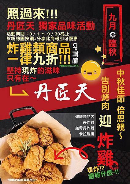 69377053_514831445949367_458210544478846976_n