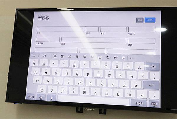 IMG_5416_副本 IMG_5416_副本