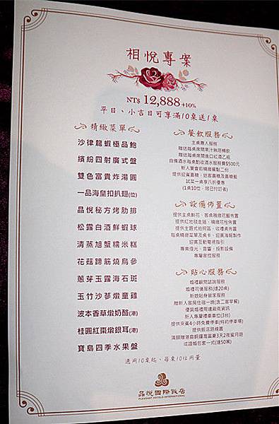 IMG_5896_副本 IMG_5896_副本