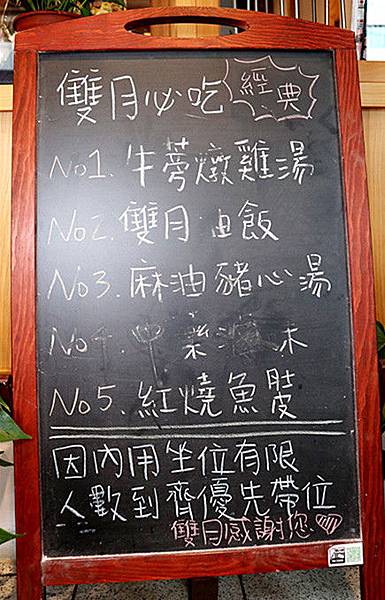 IMG_6372_副本 IMG_6372_副本