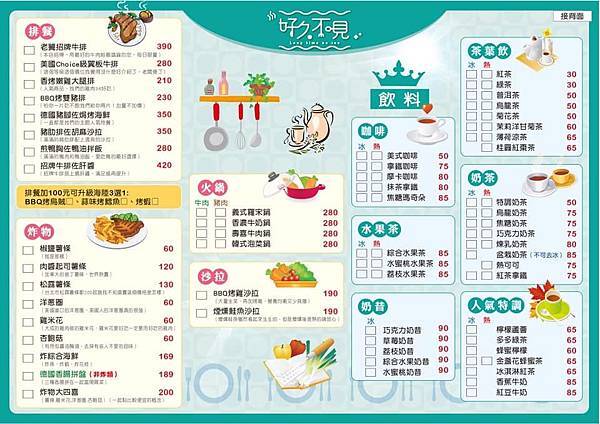 70822440_517674448989021_2704152911830581248_n