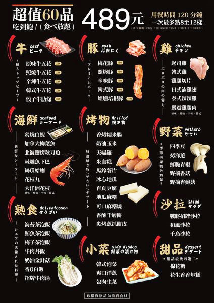 1573482741-725750132_n_副本