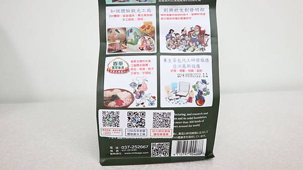 /tmp/phpet1aBa /tmp/phpet1aBa