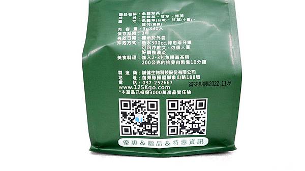 /tmp/phpiA8zRM /tmp/phpiA8zRM